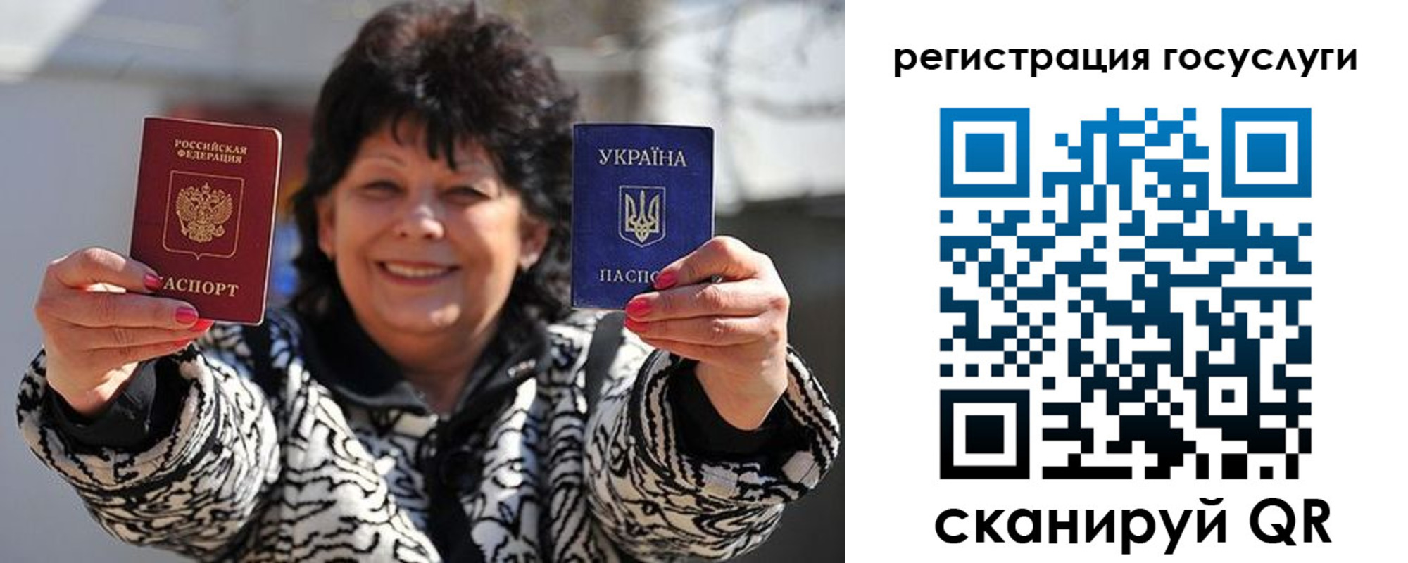 временная прописка в Корсакове